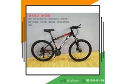26-500 DKALN
